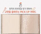 Skin Liar T-Rawing Foundation - 2 Colors - #11 Natural Beige
