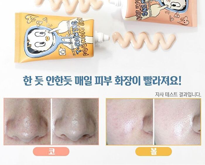 Skin Liar T-Rawing Foundation - 2 Colors - #11 Natural Beige
