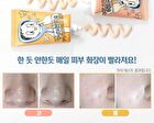 Skin Liar T-Rawing Foundation - 2 Colors - #11 Natural Beige