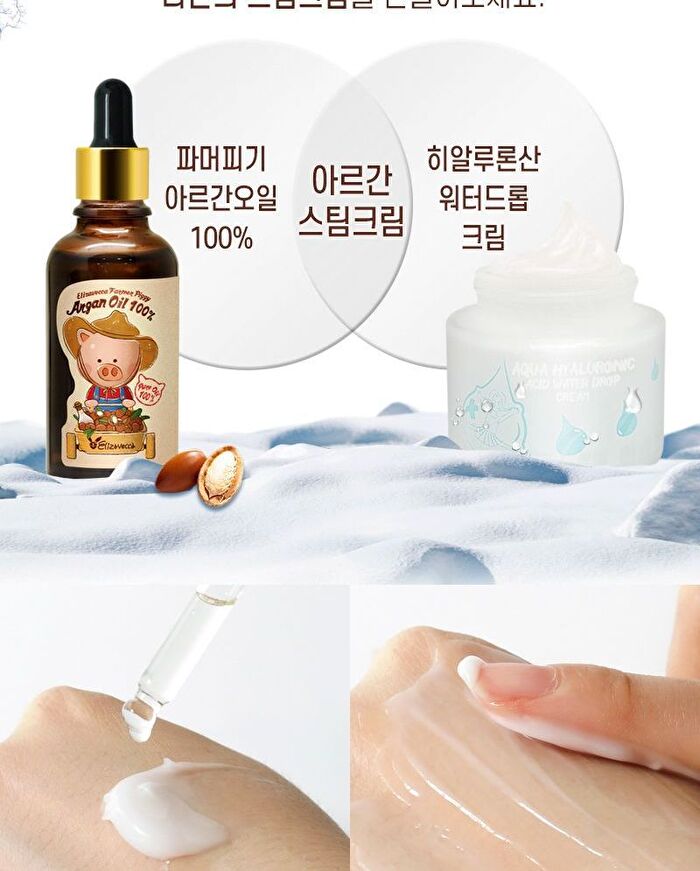 Farmer Piggy Argan Oil 100% - 30ml