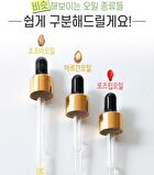 Farmer Piggy Argan Oil 100% - 30ml
