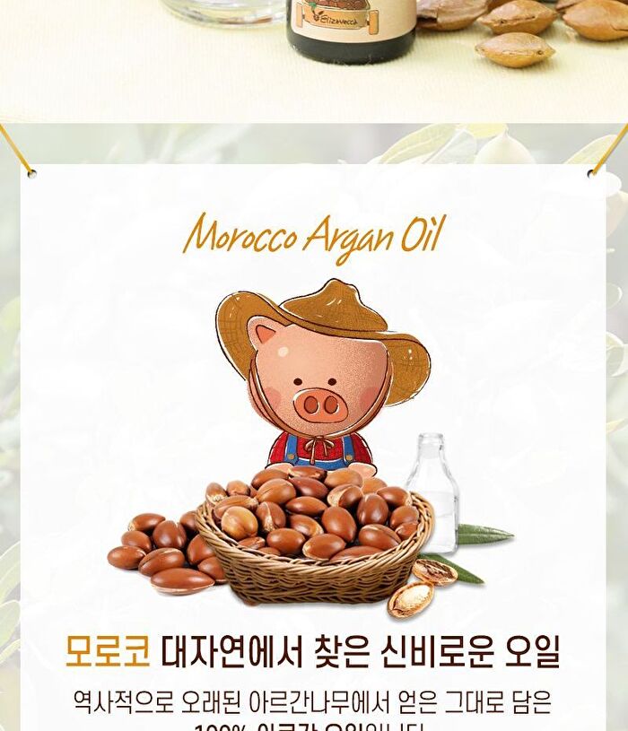 Farmer Piggy Argan Oil 100% - 30ml