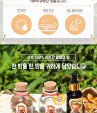 Farmer Piggy Argan Oil 100% - 30ml