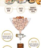 Farmer Piggy Argan Oil 100% - 30ml