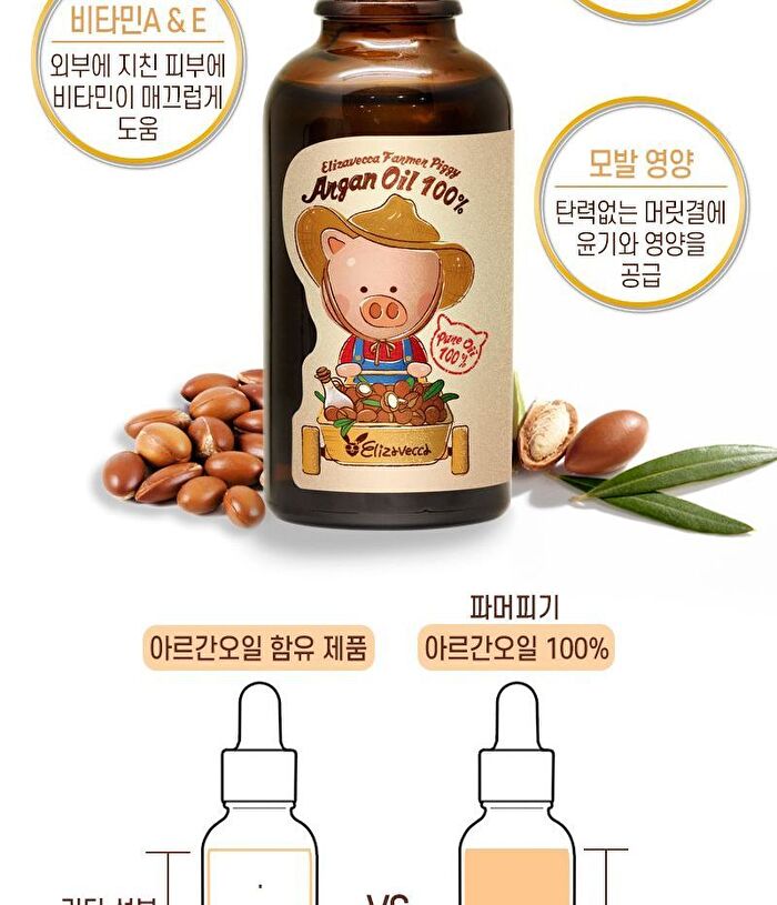 Farmer Piggy Argan Oil 100% - 30ml