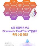 Neogen Dermalogy V.Biome Infusion Serum - 30ml