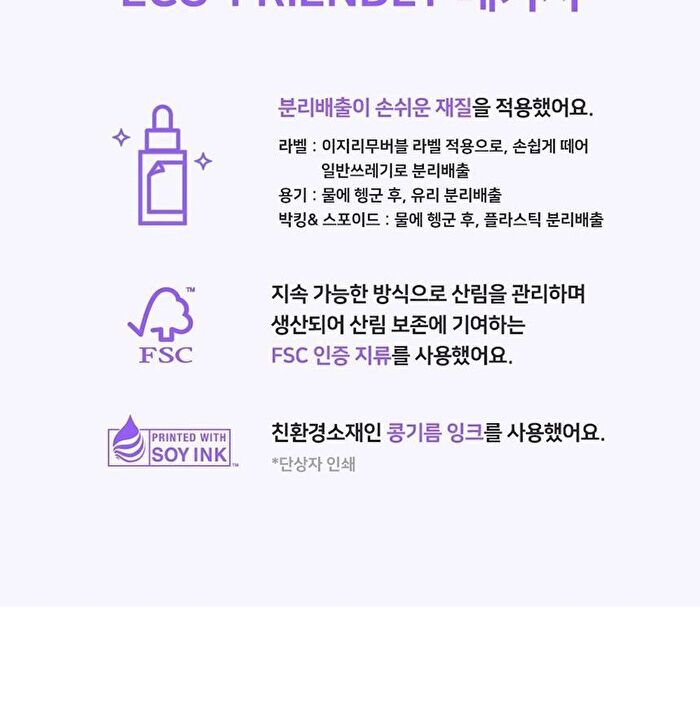 Neogen Dermalogy V.Biome Infusion Serum - 30ml
