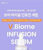 Neogen Dermalogy V.Biome Infusion Serum - 30ml