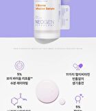 Neogen Dermalogy V.Biome Infusion Serum - 30ml