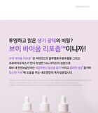 Neogen Dermalogy V.Biome Infusion Serum - 30ml