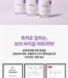 Neogen Dermalogy V.Biome Infusion Serum - 30ml