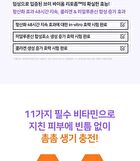 Neogen Dermalogy V.Biome Infusion Serum - 30ml
