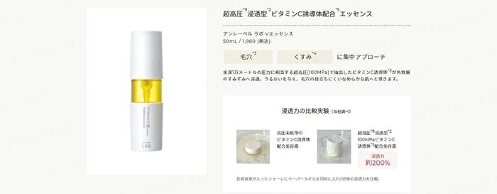 Unlabel Lab Vitamin C 15 100MPa Essence - 50ml