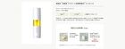 Unlabel Lab Vitamin C 15 100MPa Essence - 50ml