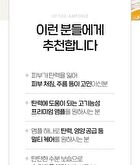 Lif-Tox Ampoule - 2026 Version - 35ml