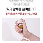 Lif-Tox Ampoule - 2026 Version - 35ml