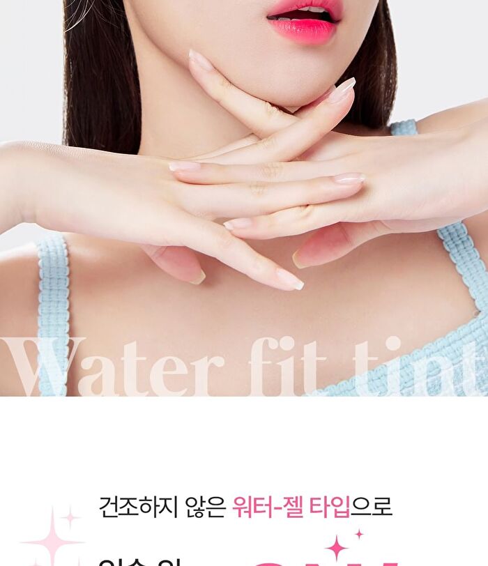 fmgt Water Fit Tint - 5 Colors - #02 Pink Mate