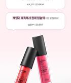 fmgt Water Fit Tint - 5 Colors - #02 Pink Mate