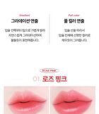 fmgt Water Fit Tint - 5 Colors - #05 Cherry Kiss