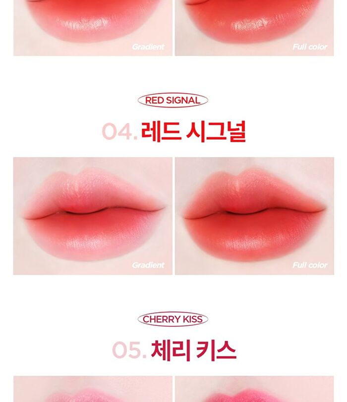 fmgt Water Fit Tint - 5 Colors - #05 Cherry Kiss