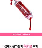 fmgt Water Fit Tint - 5 Colors - #05 Cherry Kiss