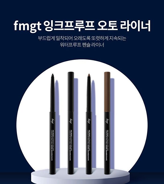 fmgt Ink Proof Automatic Eyeliner - 2 Colors - #02 Brown Proof