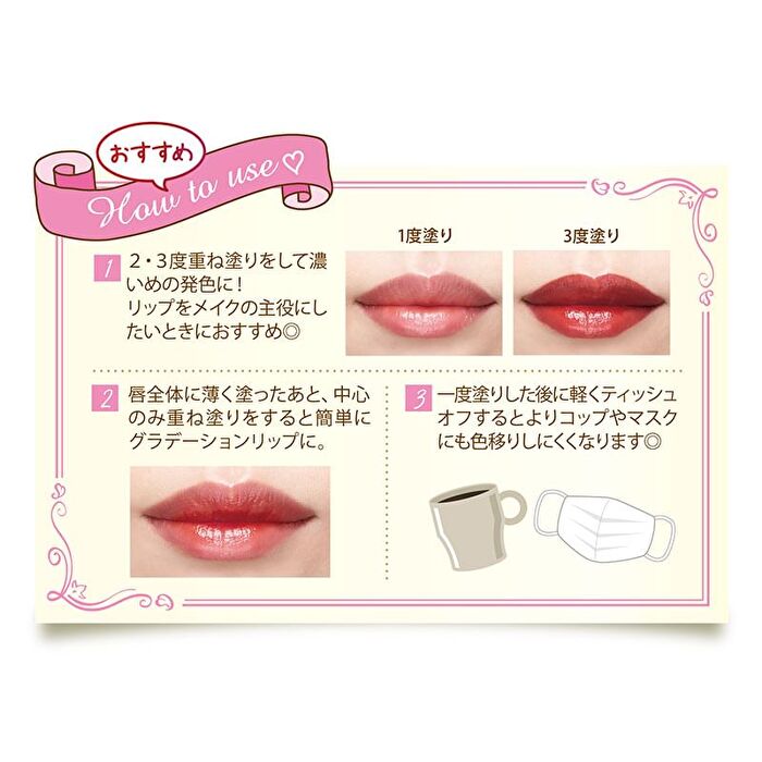 Watery Tint Lip - 06 Pink Beige