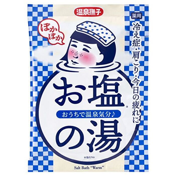 Hot Spring Bath Salt Warm - 50g