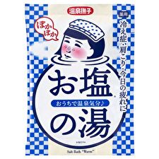 Hot Spring Bath Salt Warm - 50g