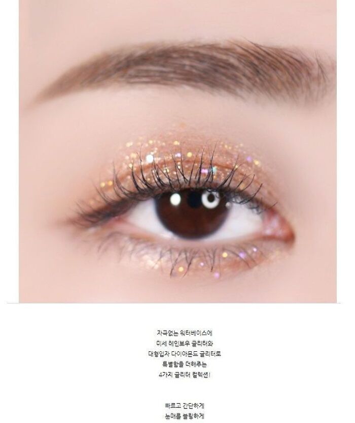 Bling Liquid Glitter Liner - 4 Colors - #01 Frozen