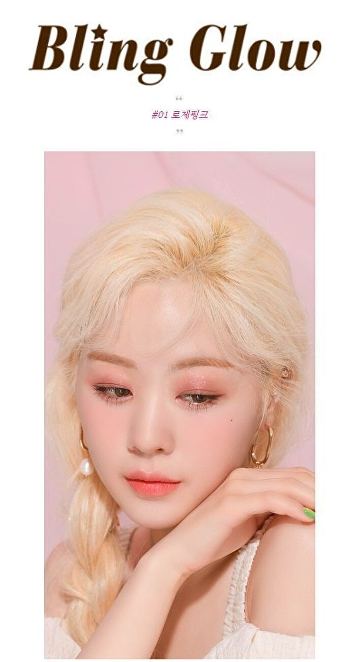 Cream Powder Shadow - 2 Colors - #01 Rose Pink