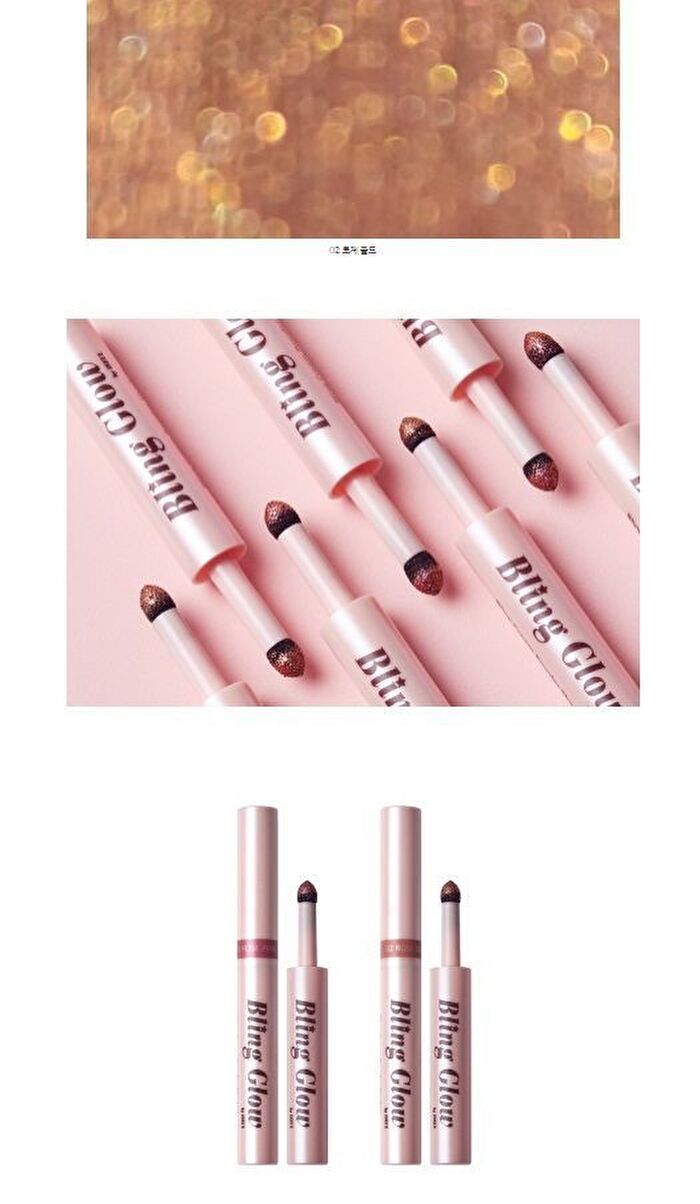 Cream Powder Shadow - 2 Colors - #01 Rose Pink