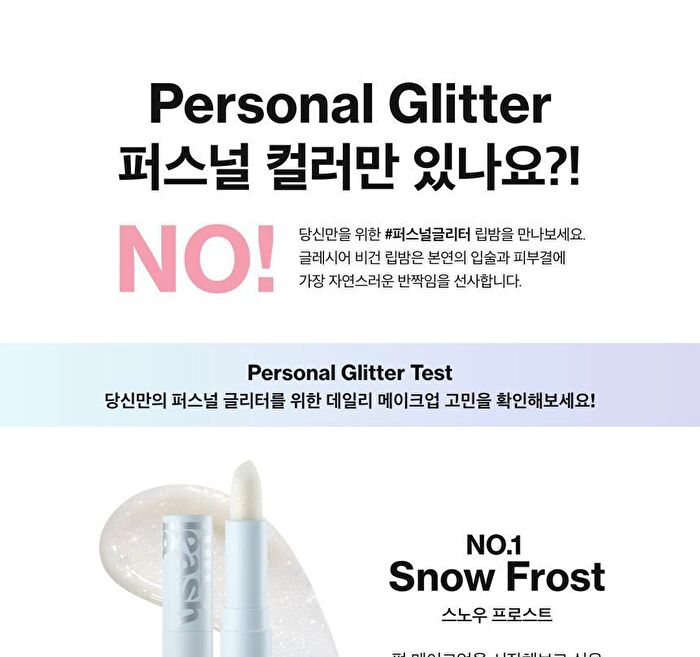 Glacier Vegan Lip Balm - 2 Types - N°1 Snow Frost