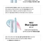 Glacier Vegan Lip Balm - 2 Types - N°1 Snow Frost
