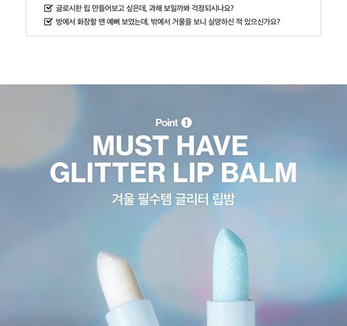 Glacier Vegan Lip Balm - 2 Types - N°1 Snow Frost
