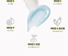 Glacier Vegan Lip Balm - 2 Types - N°1 Snow Frost