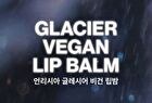 Glacier Vegan Lip Balm - 2 Types - N°1 Snow Frost