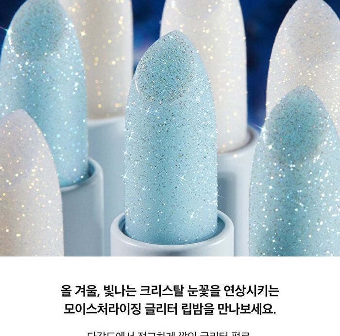 Glacier Vegan Lip Balm - 2 Types - N°1 Snow Frost