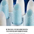 Glacier Vegan Lip Balm - 2 Types - N°1 Snow Frost