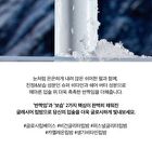 Glacier Vegan Lip Balm - 2 Types - N°1 Snow Frost