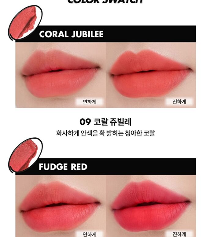 romand Blur Fudge Tint - 11 Colors - #04 Radwood