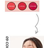 romand Blur Fudge Tint - 11 Colors - #06 Mauvish