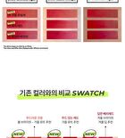 romand Blur Fudge Tint - 11 Colors - #02 Rosiental
