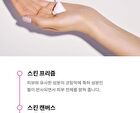 Inbetween Glow Priming Cream - 30ml