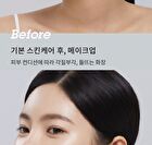 Inbetween Glow Priming Cream - 30ml