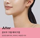 Inbetween Glow Priming Cream - 30ml