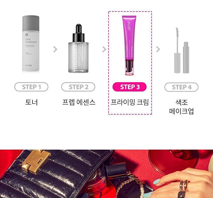 Inbetween Glow Priming Cream - 30ml