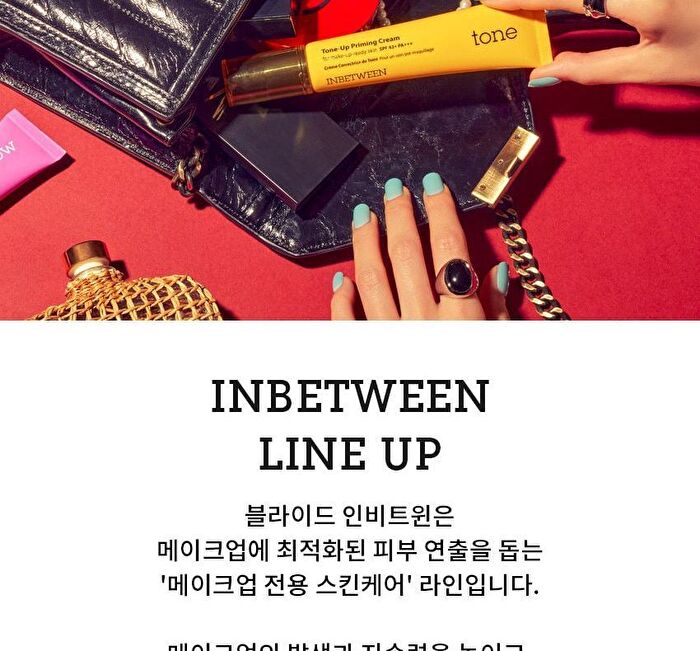 Inbetween Glow Priming Cream - 30ml