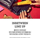 Inbetween Glow Priming Cream - 30ml