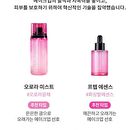 Inbetween Glow Priming Cream - 30ml